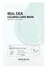 Real Cica Calming