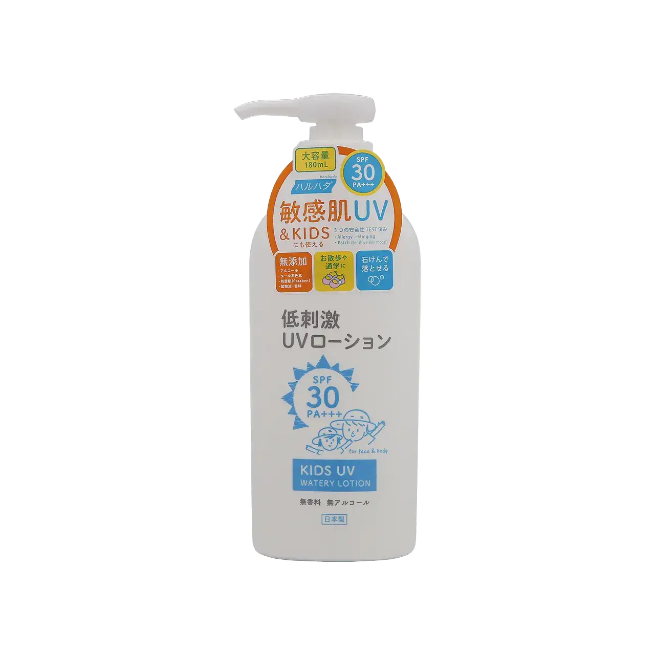 Haruhada Kids UV Watery Lotion SPF 30 PA+++