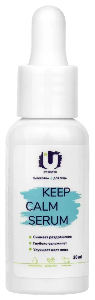 Geltek Keep Calm Serum