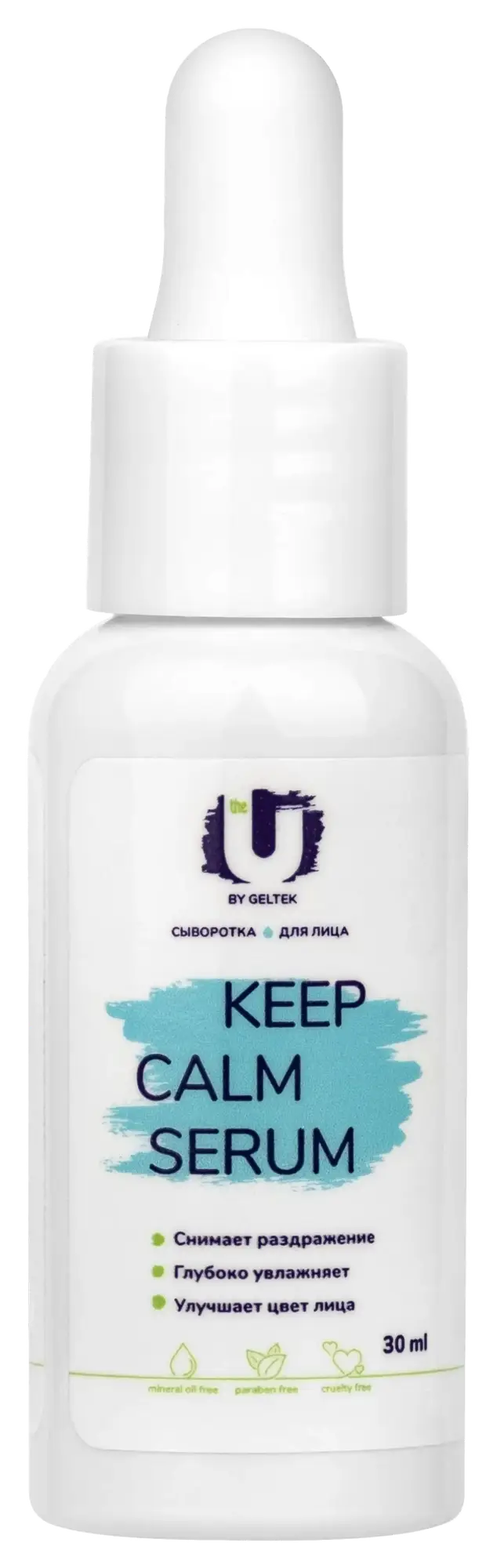 Geltek Keep Calm Serum