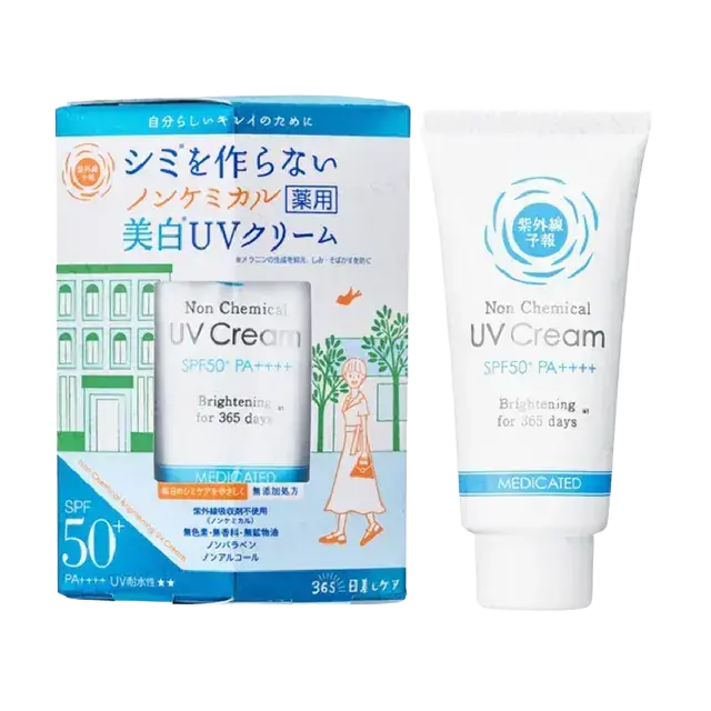 Ishizawa Labs Shigaisen Yohou Non Chemical Brightening UV Cream SPF 50+