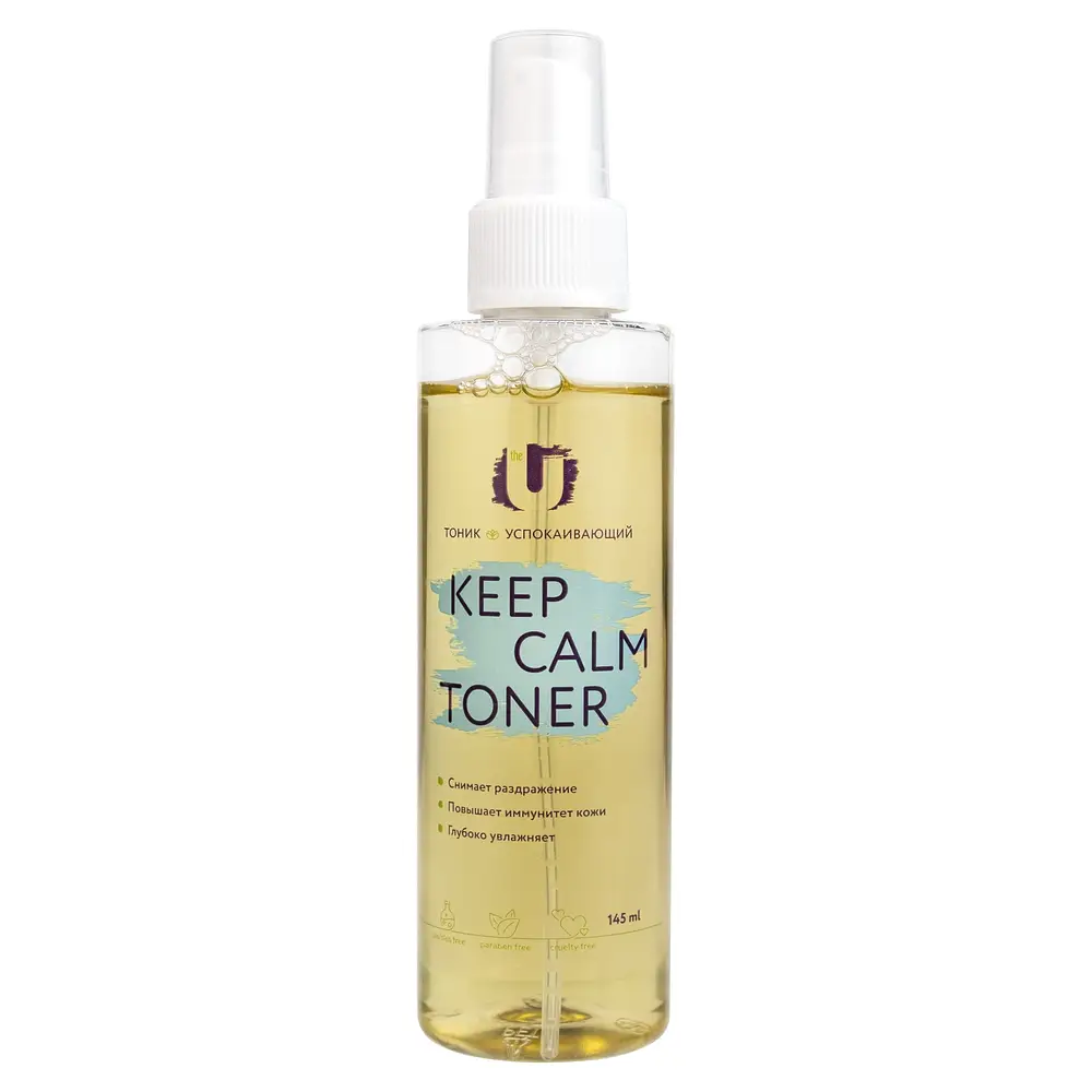 Geltek Keep Calm Toner