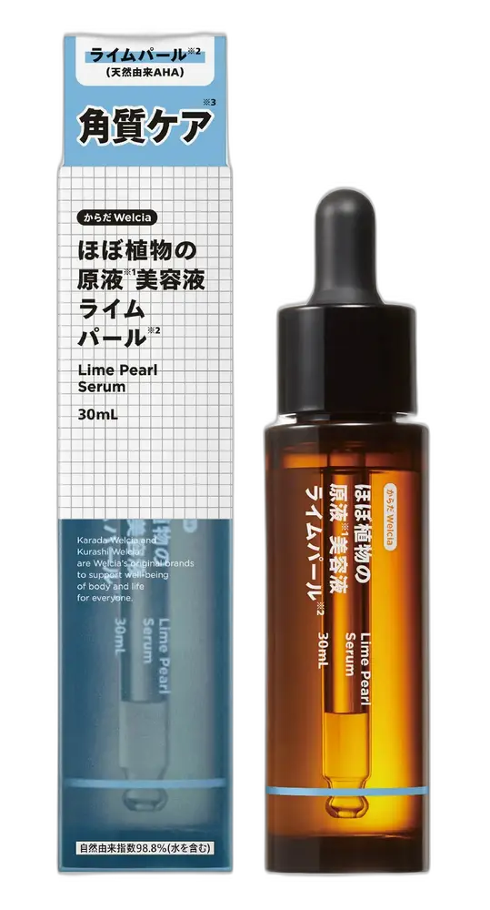 Karada Welcia Lime Pearl Serum