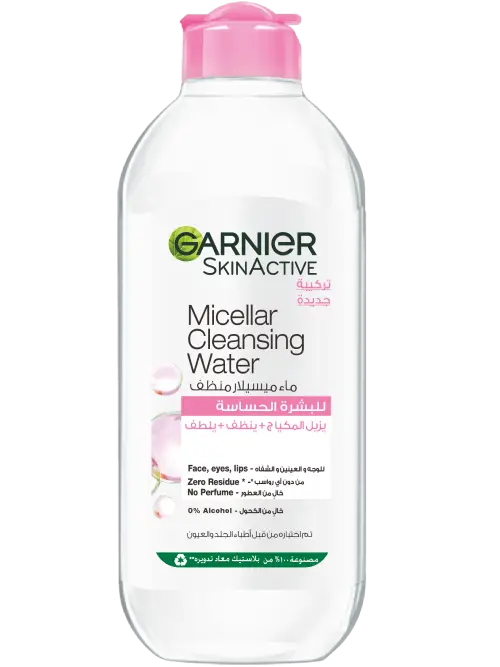 Garnier Micellar Cleansing Water All-In-1 Egypt