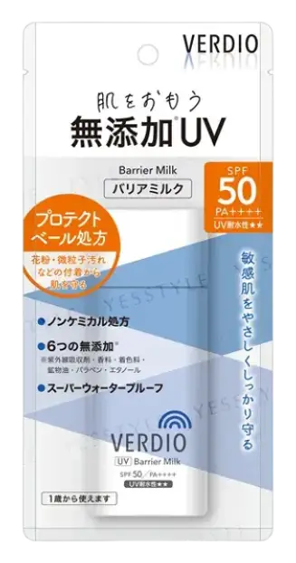 The OMI Brotherhood Verdio UV Barrier Milk SPF 50