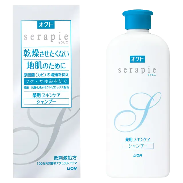 Lion Octo Serapie
