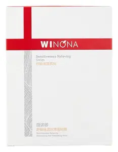Winona Sensitiveness Relieving Moisturizing And Smoothing Mask