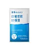 Azure (Sensitive Skin & Moist)