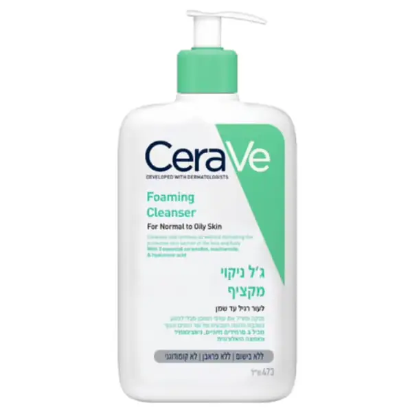 CeraVe Foaming Facial Cleanser Israel