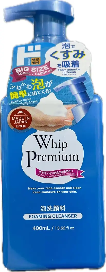 Jonetz Whip Premium Foaming Cleanser Blue