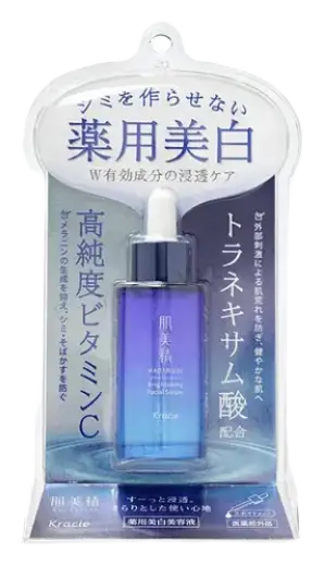 Kracie Hadabisei Brightening Facial Serum