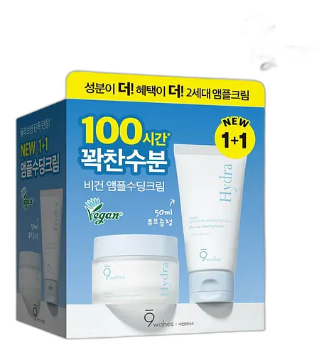 9wishes Hydra Ampoule Soothing Cream