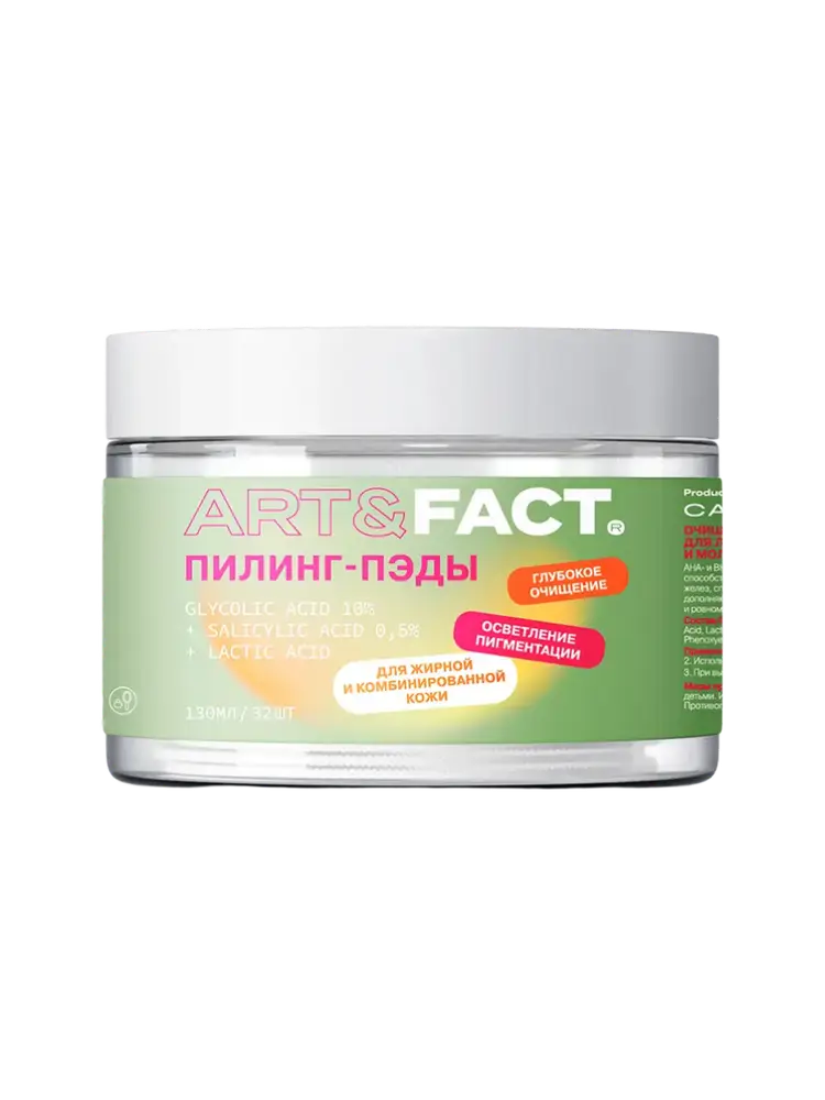 Art & Fact Glycolic Acid 10% + Salicylic Acid 0.5% + Lactic Acid