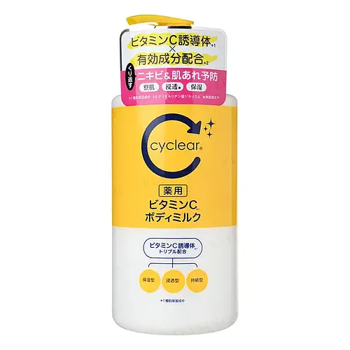 KUMANO COSME Cyclear Medicated Vitamin C Body Milk