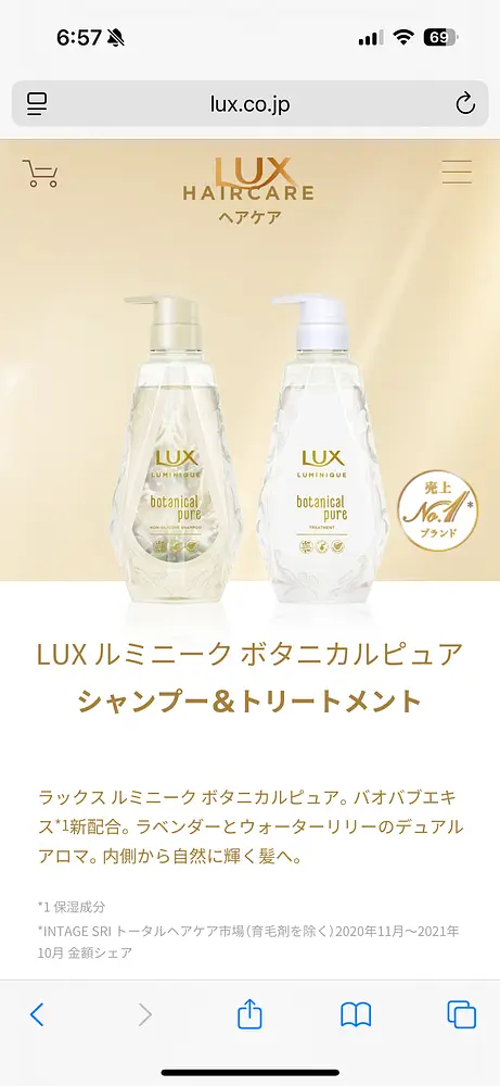 Lux Luminique Shampoo Botanical Pure