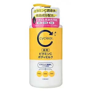 KUMANO COSME Cyclear Medicated Vitamin C Body Milk
