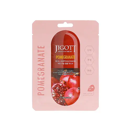 Jigott Real Ampoule Mask Pomegranate