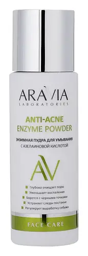 Aravia Professional Anti-Acne Enzyme Powder