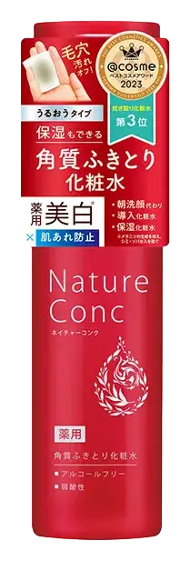 Naris Up Nature Conc Medicated Clear Lotion