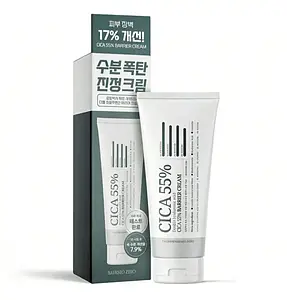 Salrim Baekseo Double Hyaluronic Acid Cica 55% Barrier Cream