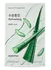 Aloe
