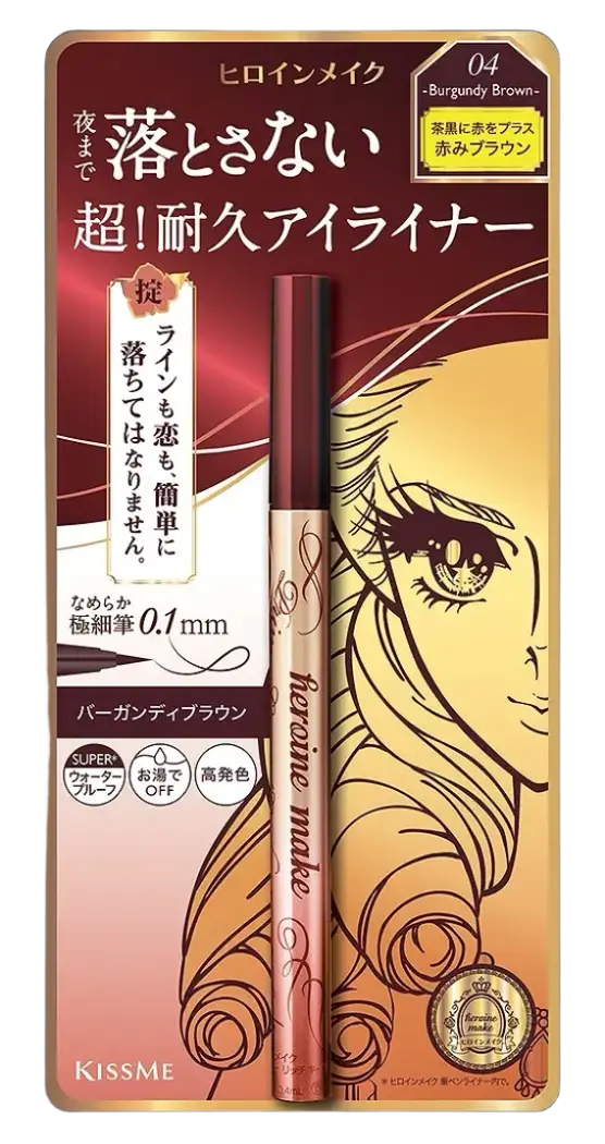 ISEHAN Kiss Me Heroine Make Prime Liquid Eyeliner 04 Burgundy Brown