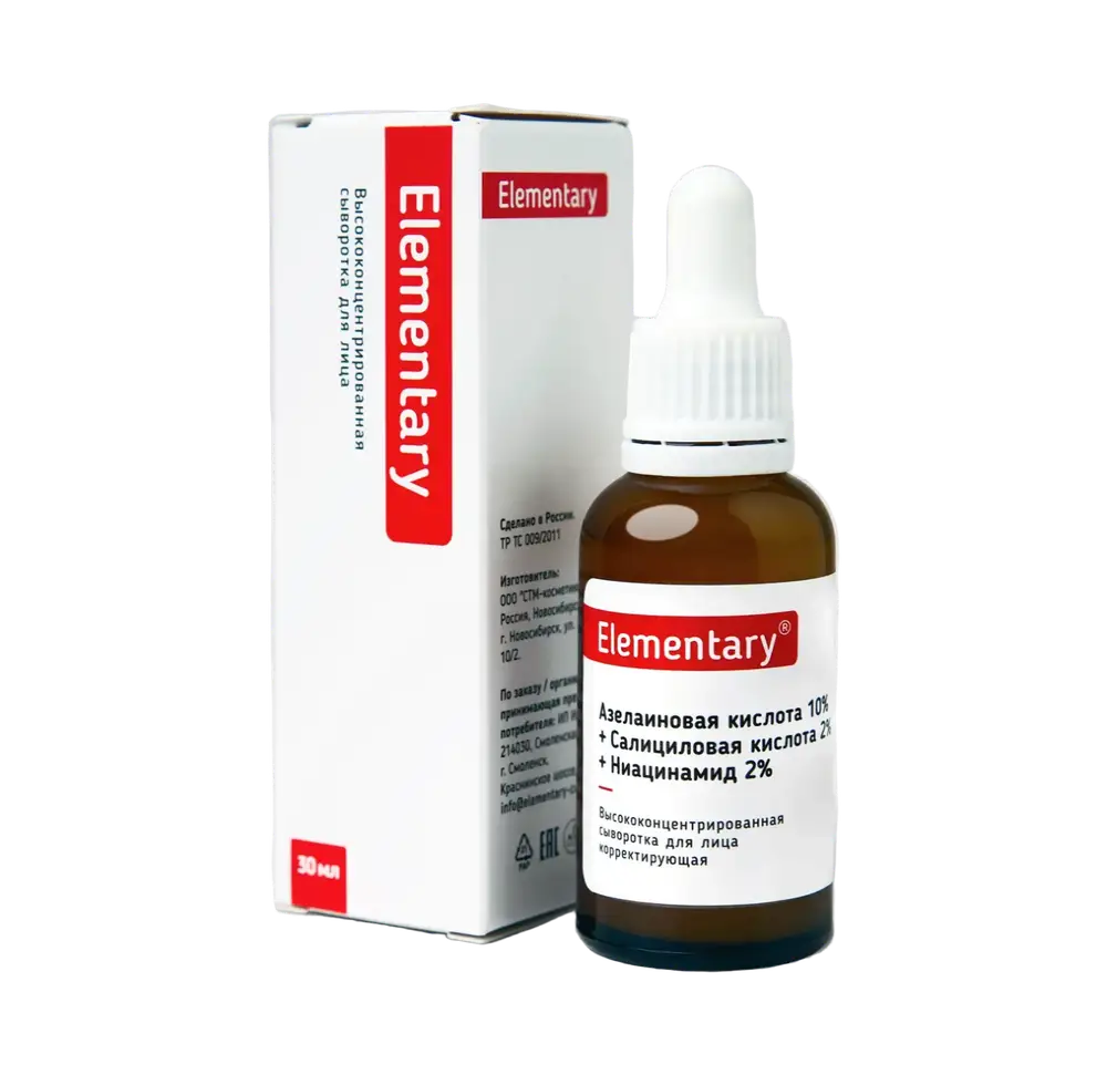 Elementary Azelaic + Salicylic Acid Serum