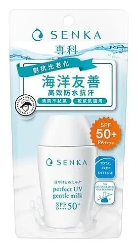 Shiseido Senka Perfect UV Gentle Milk SPF 50+ Pa++++
