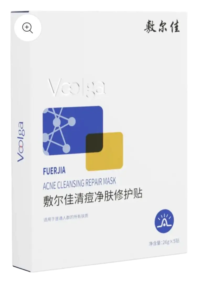 Voolga Acne Cleansing Repair Mask