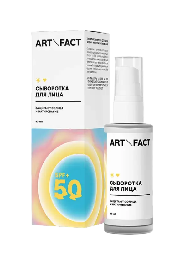 Art & Fact Sun Serum SPF 50+