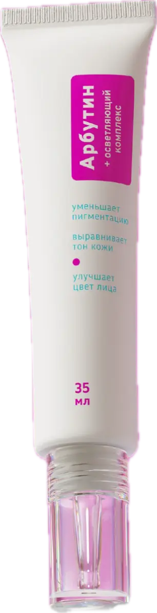 Seveki Арбутин + Осветляющий комплекс (Arbutin Serum)