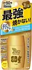 The OMI Brotherhood Sun Bears Active Protect Milk SPF 50+ PA++++