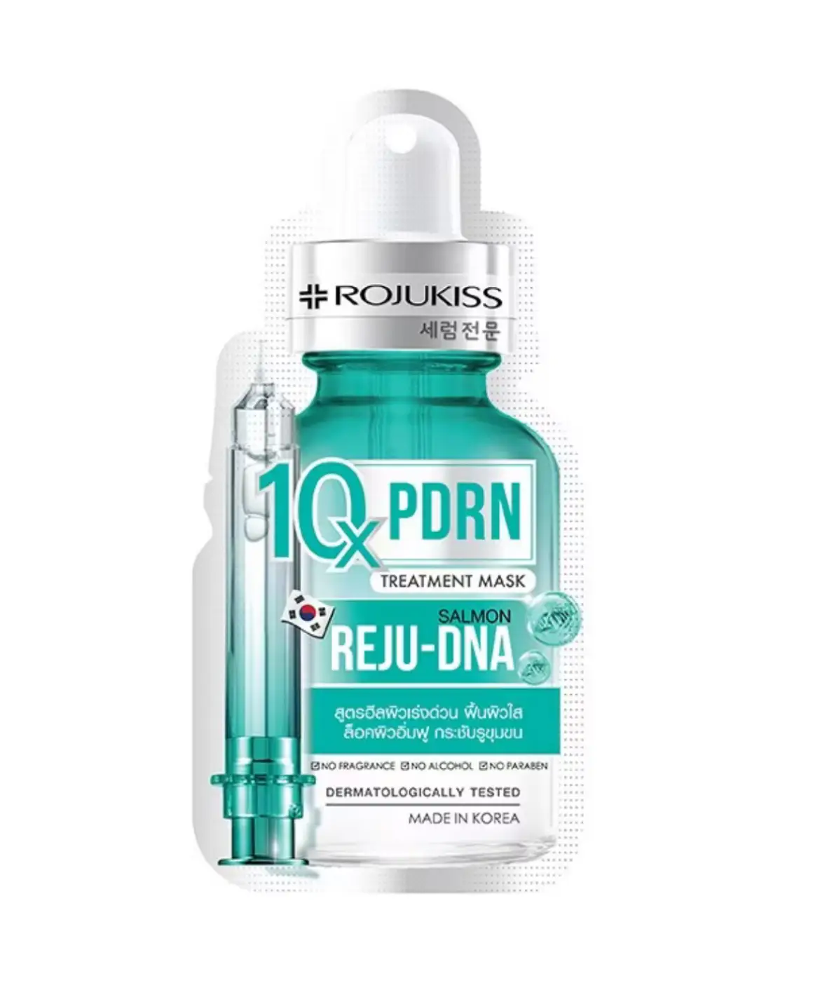 Rojukiss 10X Treatment Mask PDRN