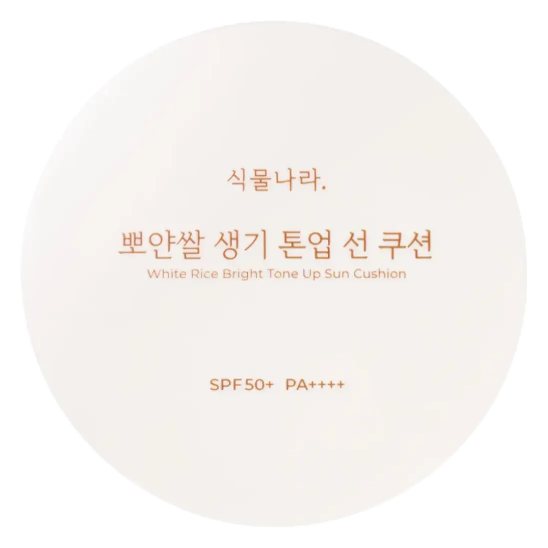 Shingmulnara White Rice Bright Tone Up Sun Cushion SPF 50+ PA++++ 01 White