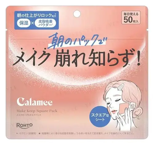 Rohto Mentholatum Calamee Make Keep Square Pack