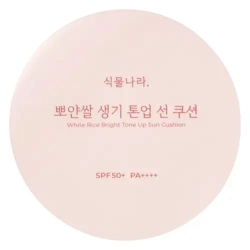 Shingmulnara White Rice Bright Tone Up Sun Cushion SPF 50+ PA++++ 02 Peach