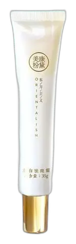 Meiking Whitening Anti-Freckle Cream