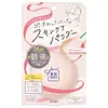 N01 Nude Beige