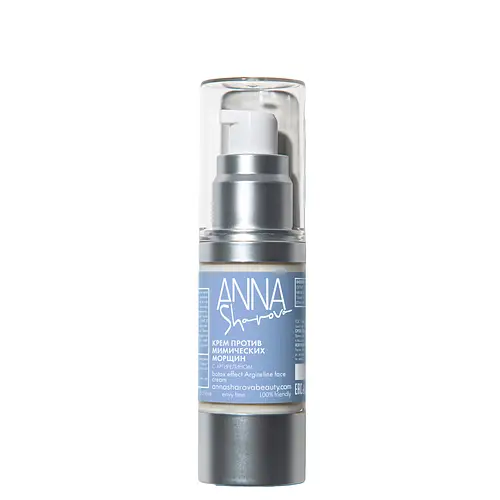 Anna Sharova Argireline Face Cream