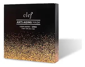 Clef Copper Peptide Mask