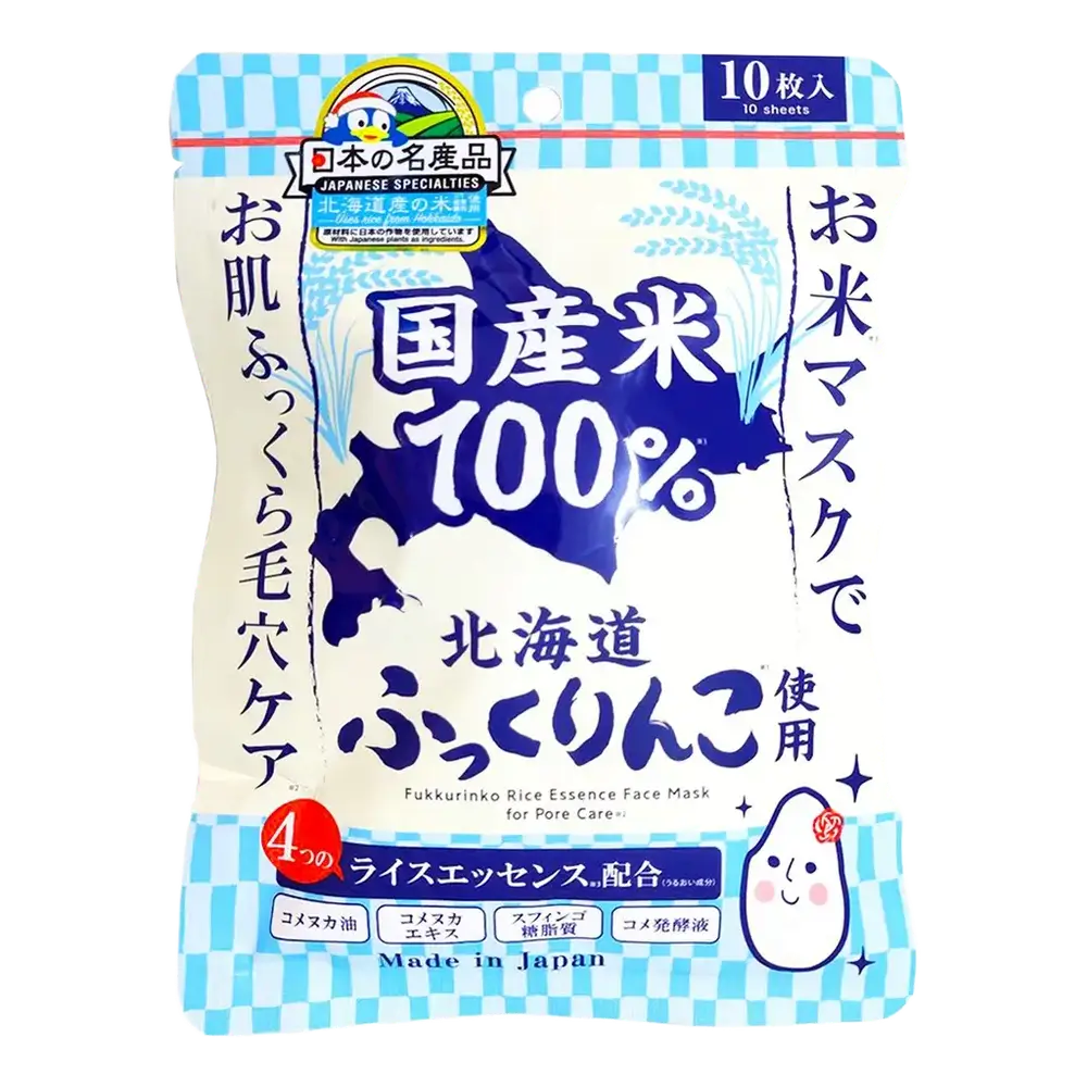 Fukkurinko Rice Essence Face Mask