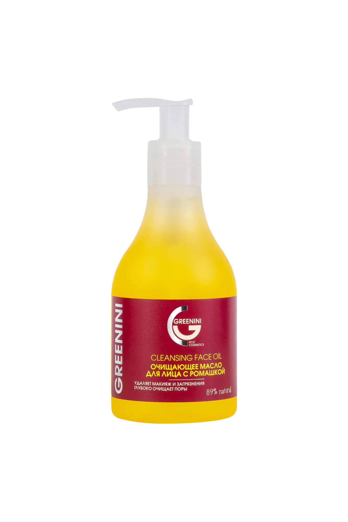 Greenini Chamomile Cleansing Face Oil