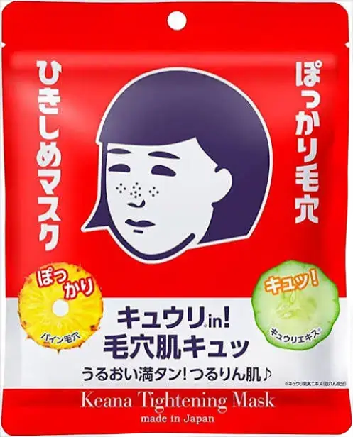 Keana Nadeshiko Tightening Mask