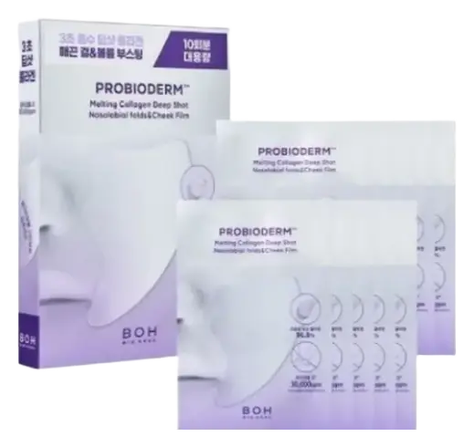 BOH Bio Heal Probioderm Melting Collagen Deep Shot Nasolabial Folds & Cheek Film