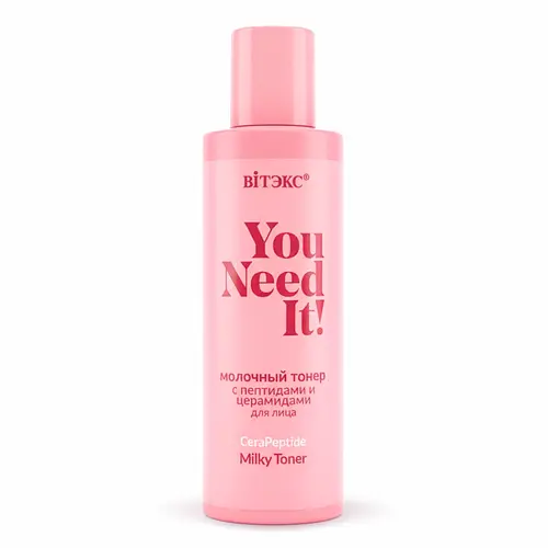 Vitex You Need It! CeraPeptide Milky Toner