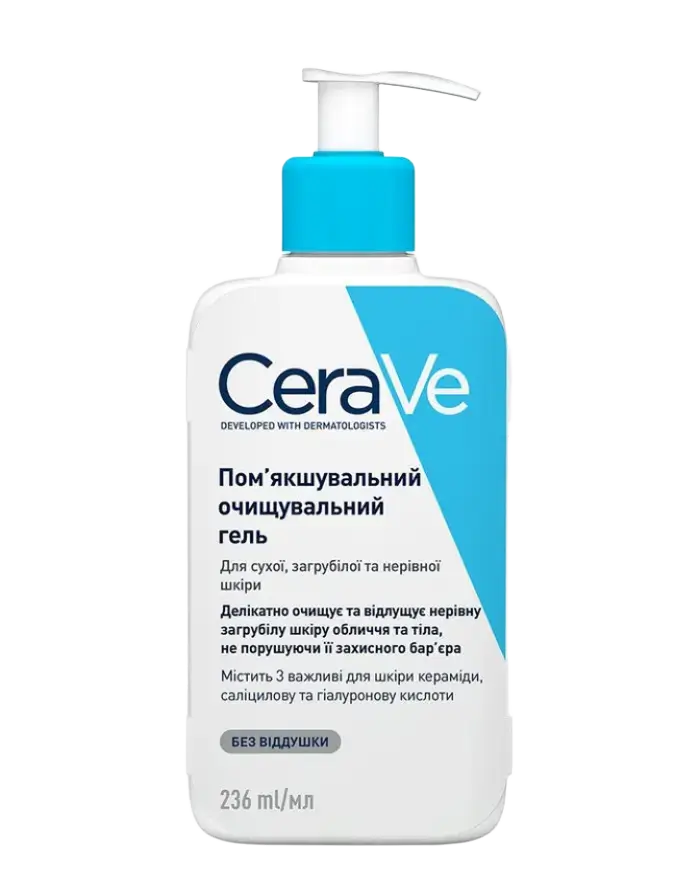 CeraVe SA Smoothing Cleanser Ukraine
