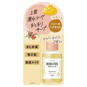 Bioliss Botanical Polish Oil