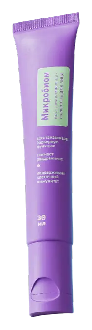 Seveki Microbiome Serum