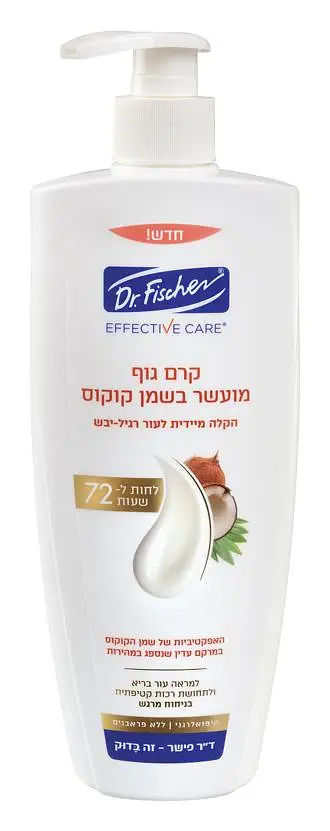 Dr. Fischer Effective Care Body Lotion Enriched With Coconut Oil