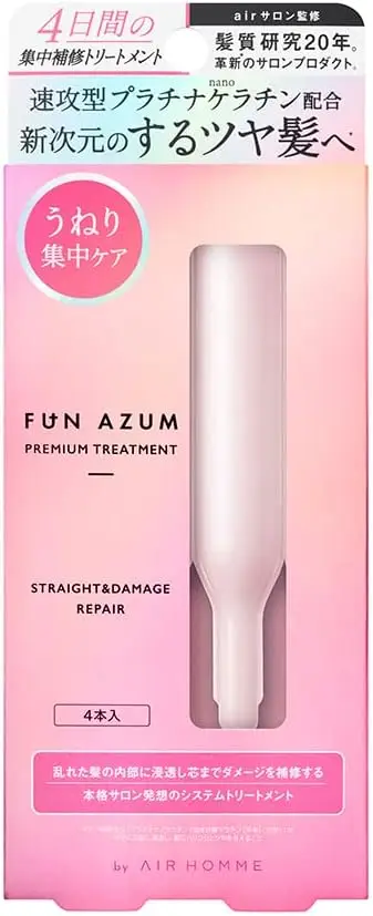 Fun Azum Straight & Damage Repair Premium Treatment